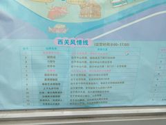 -广州都市观光巴士(粤陶巴)