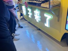 -栗子来了(正弘城店)