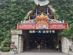 -杭州宋城