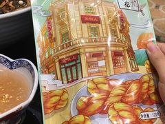 -皇饭儿·王润兴酒楼(河坊街店)