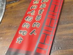 -钱库里海鲜自助(星海广场店)