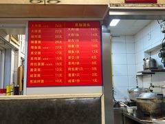 -小桃园餐厅