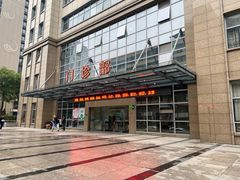 -福建中医药大学附属第二人民医院(本部)