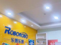 -乐博乐博少儿编程·乐高机器人编程·信息学竞赛(百仕达校区)
