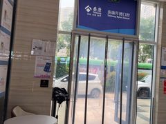 -泰康拜博口腔医院(海曙店)