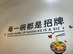 -五兰沙茶面(曾厝垵店)