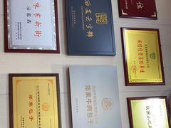 -郑家包子牛肉拉面(尚勤路店)