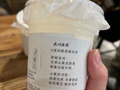 -成川茶店·潮汕工夫浓茶(万象店)