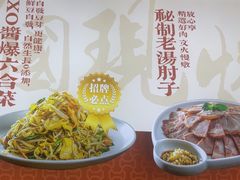 -春饼先生·北京烤鸭(甘井子万达店)