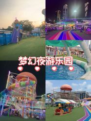 点击看大图 -哆哆咪娅星球乐园(东方国际商业广场店)