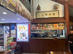 -孙盛兴奥灶面馆·蟹黄面·三虾面(山塘街总店)