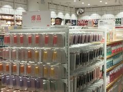 -名创优品(广东省广州琶洲保利广场店)