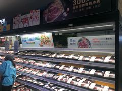 -盒马鲜生(莱蒙都会店)