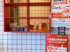 -肯德基(南五店)
