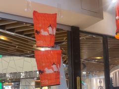 -BAKER&SPICE(环贸店)