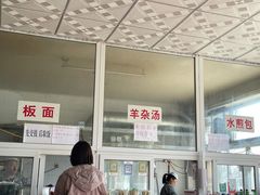 -胖子老牌优质水煎包