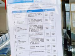 -长春爱尔眼科医院