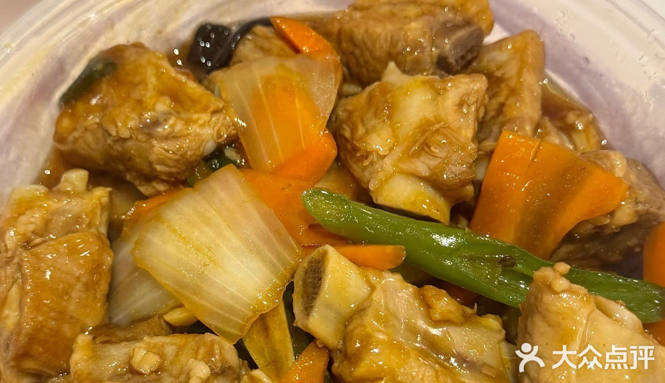 今天的午饭就选这个了！