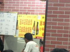 -平山城鑫烧烤(建国楼店)