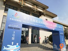 -中国农业博物馆