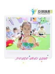 点击看大图 -反弹蹦床公园·亲子乐园·团建·派对(巴南万达店)