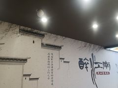 -百年老字号·观振兴蟹黄面·三虾面·苏式面(观前街富仁坊巷店)