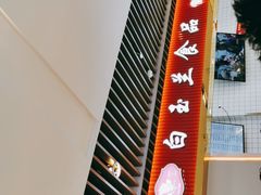 -白玉兰食品甜凤店(合生汇店)