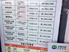 -芦仙山景区-飞越丛林探险乐园