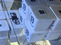 -野人先生现做冰淇淋(北京顺义祥云小镇店)