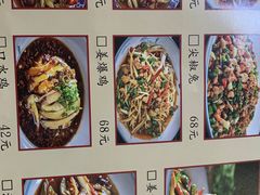 -李大爷的泡椒馆(冉家坝店)