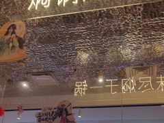 -黄记煌三汁焖锅(新佳丽江汉路店)