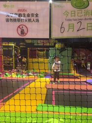 -蹦蹦跳跳(新奥购物中心店)