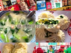 -宝正臻天津包子总店(金阳光居易店)