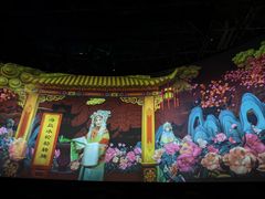 -厦门方特东方神画