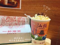 -一杯潮茶·专注潮汕茶饮(金禧花园店)