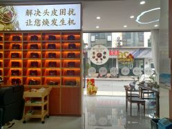 -岳灵生发养发馆