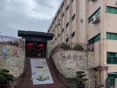 -广州神农草堂中医药博物馆