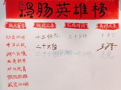 -王婆乔鲜鱼自助火锅(蜀汉路店)