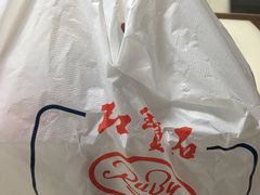 -红宝石·鲜奶小方(万航店)
