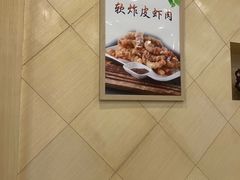-奥华餐厅·老张记(台基厂店)