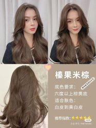 -LJOY丽锦造型·烫发染发