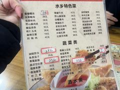 -洞天食府(北大街店)