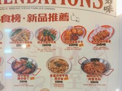 -九龙冰室(动漫星城店)