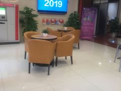 -武汉农村商业银行(黄兴路支行)