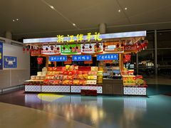 -温州龙湾国际机场-T2航站楼