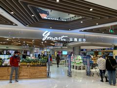 -金鹰超市(国际购物中心新街口店)
