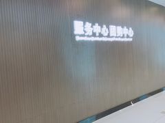 -汇德隆银隆