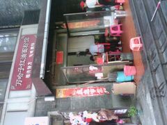 android_upload_pic-万哈子红油面粉馆(户部巷店)