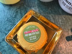 -牛New寿喜烧(龙湖金沙天街店)