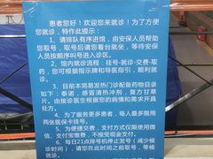 -北京西城广安体育馆
